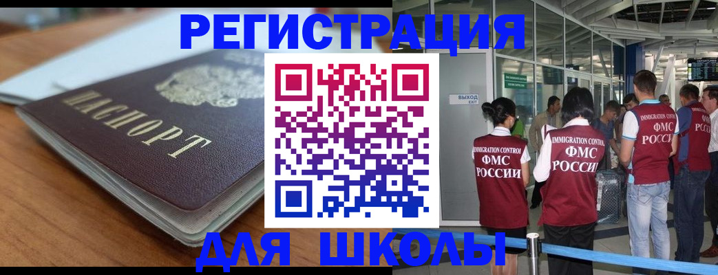 прописка паспорт в Нефтеюганске