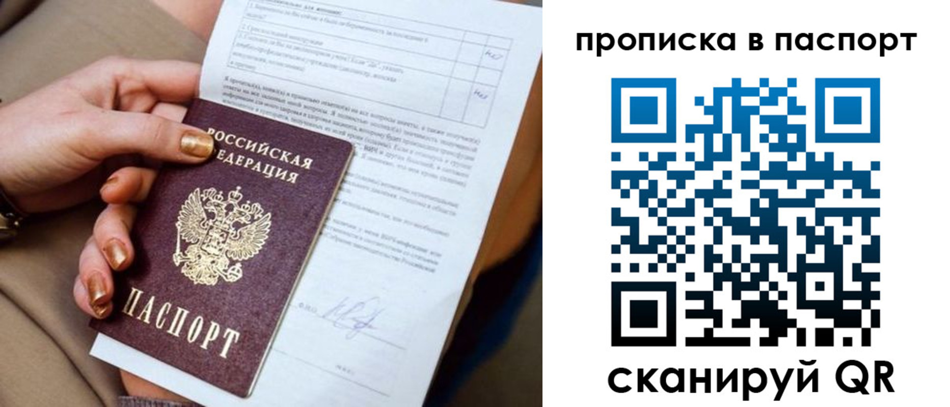 регистрация для школы в Нефтеюганске